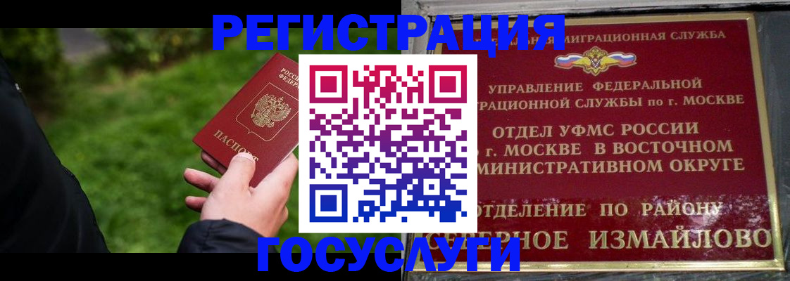 временная регистрация поиск в Питкяранте