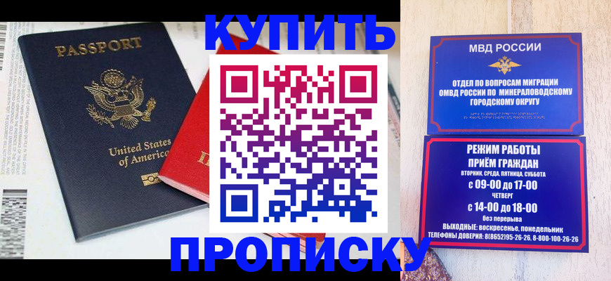 где прописаться в Питкяранте