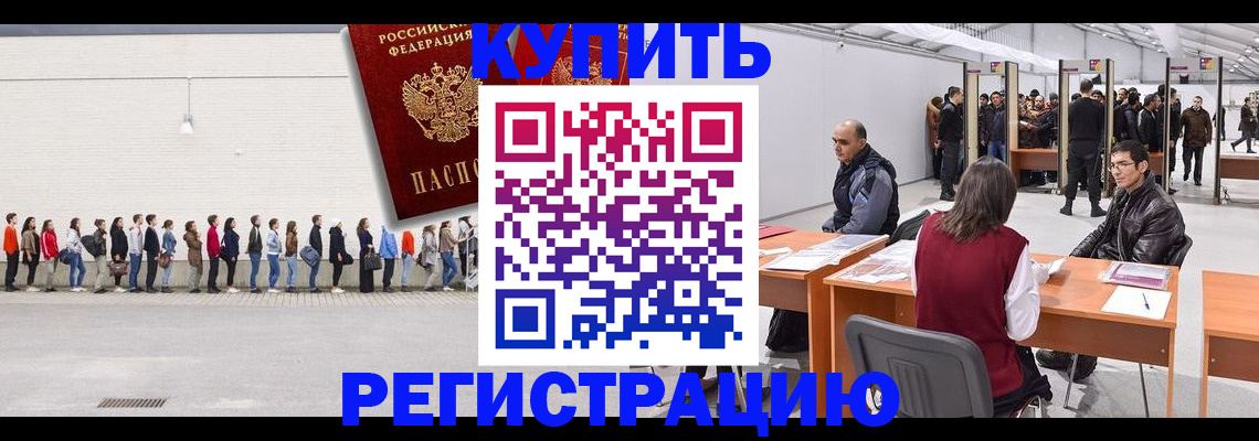 временная регистрация госуслуги в Питкяранте